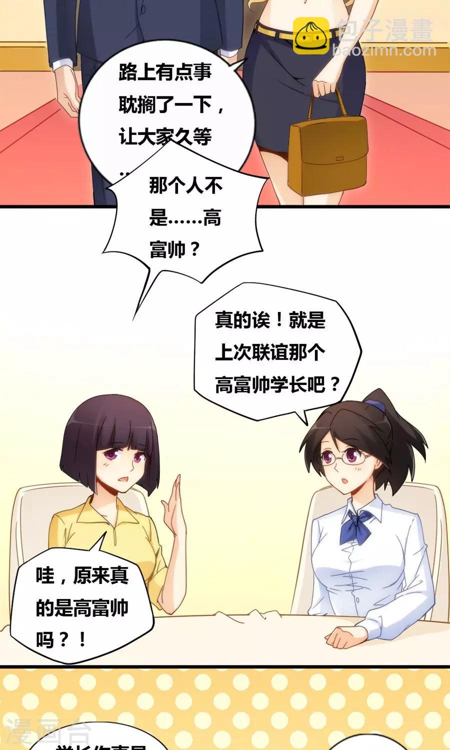 第79话-第79话