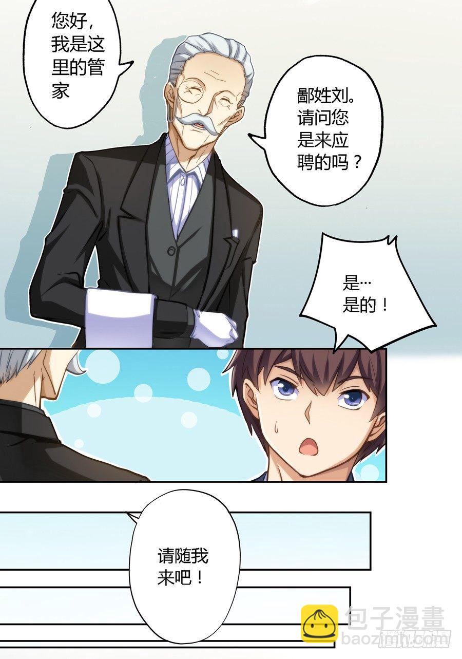 第八话-第9话