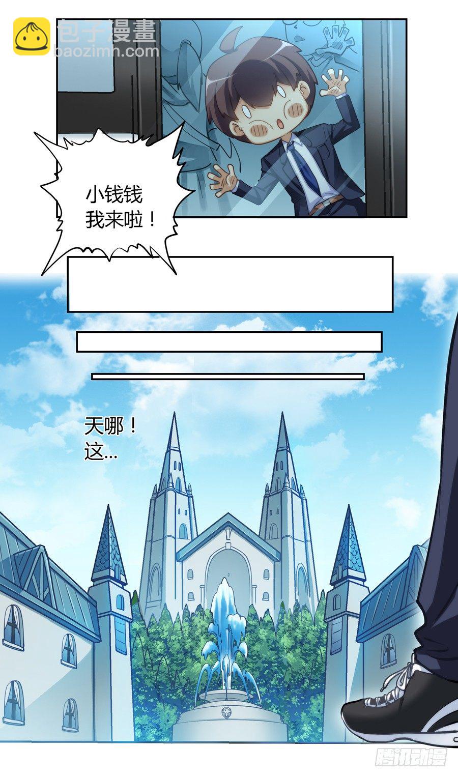 第八话-第9话