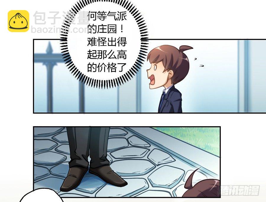 第八话-第9话
