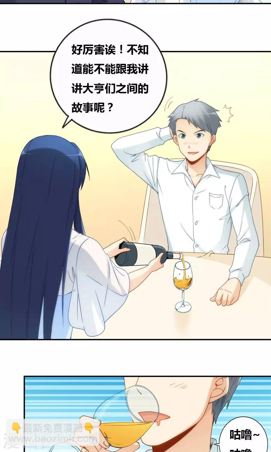 第81话-第81话