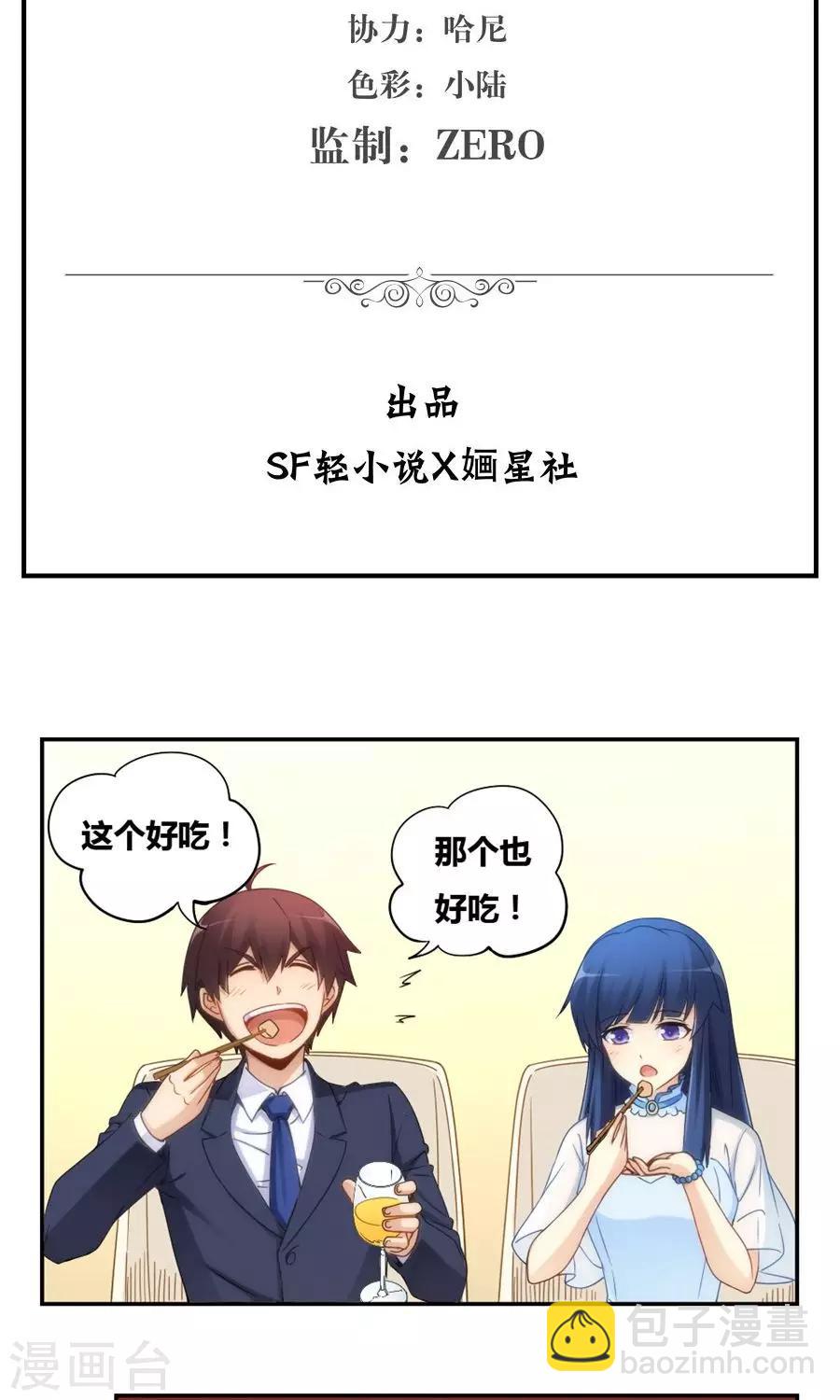 第81话-第81话