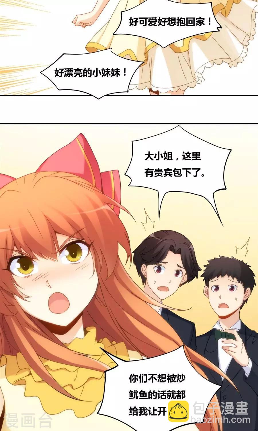 第81话-第81话