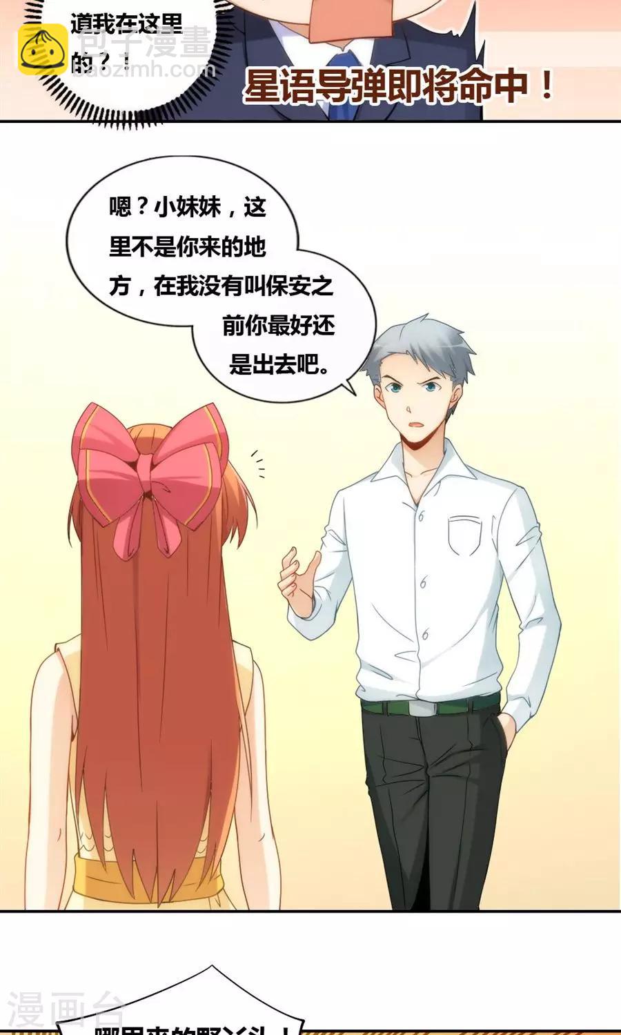 第81话-第81话