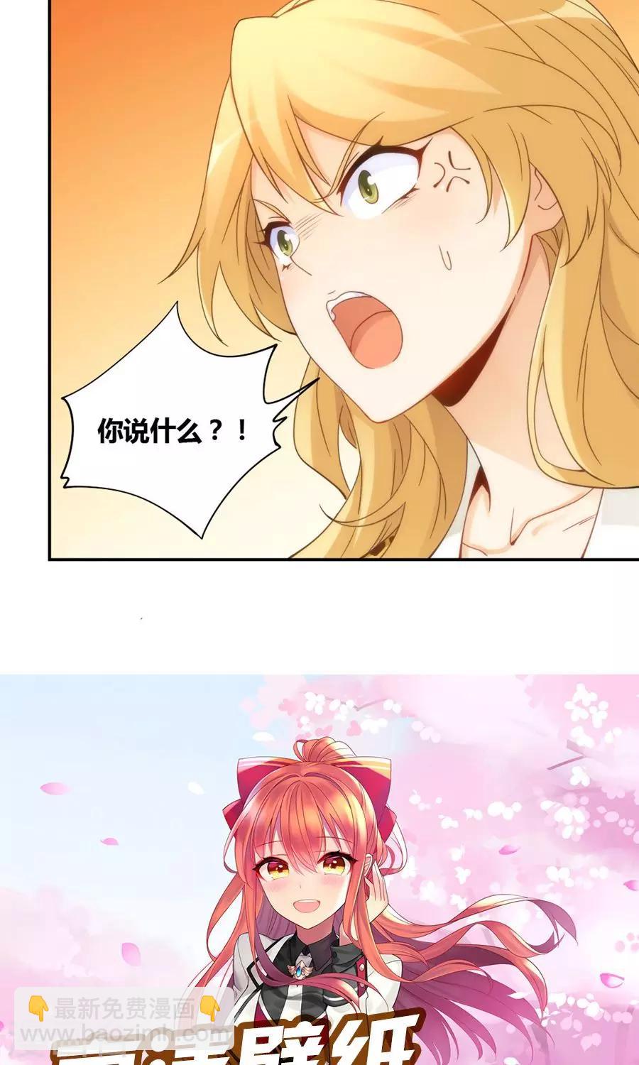 第81话-第81话