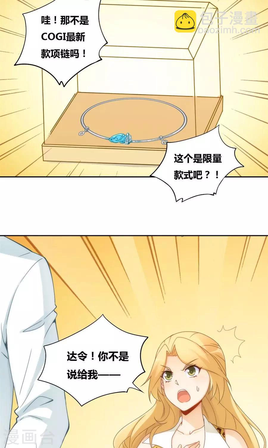 第81话-第81话