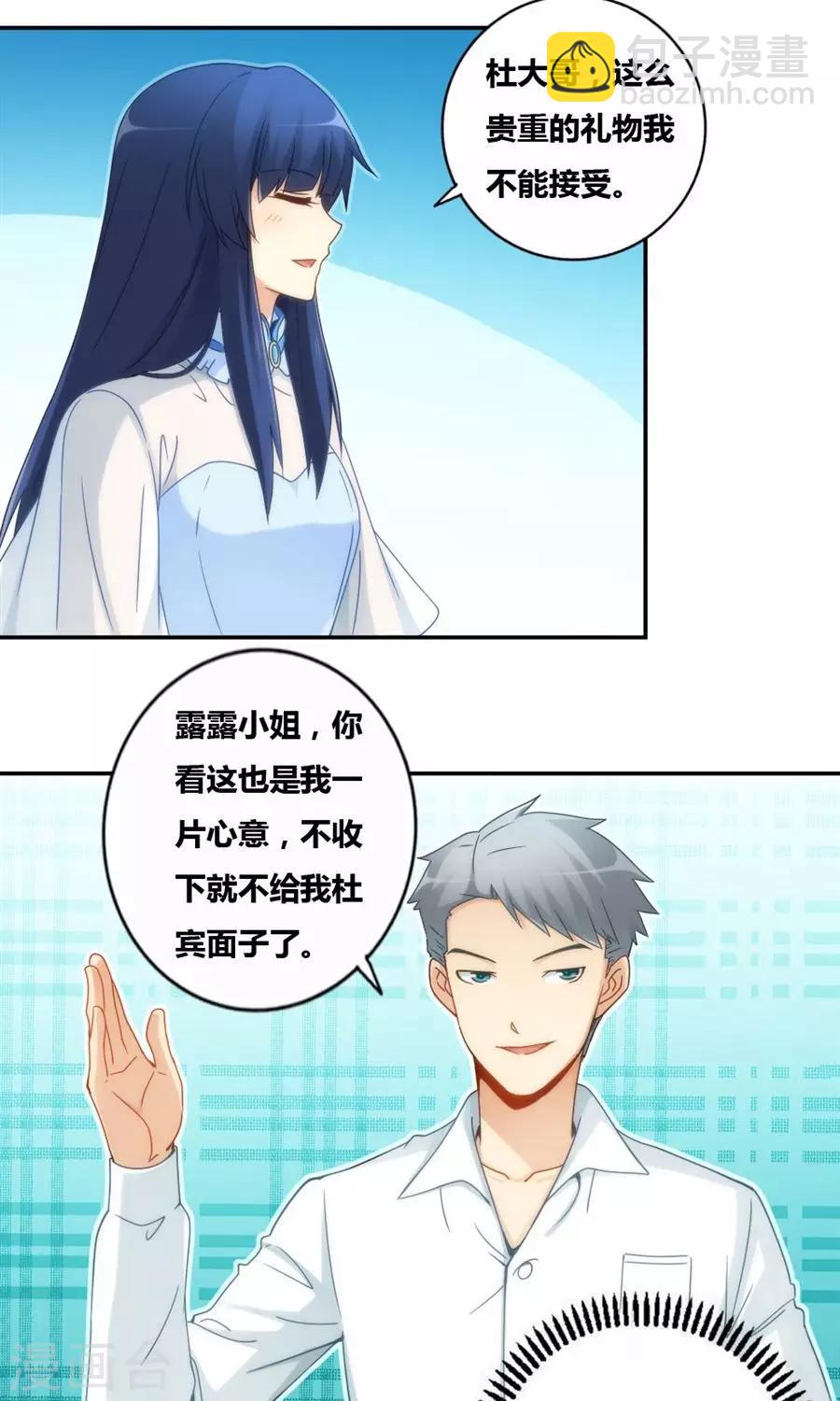 第81话-第81话