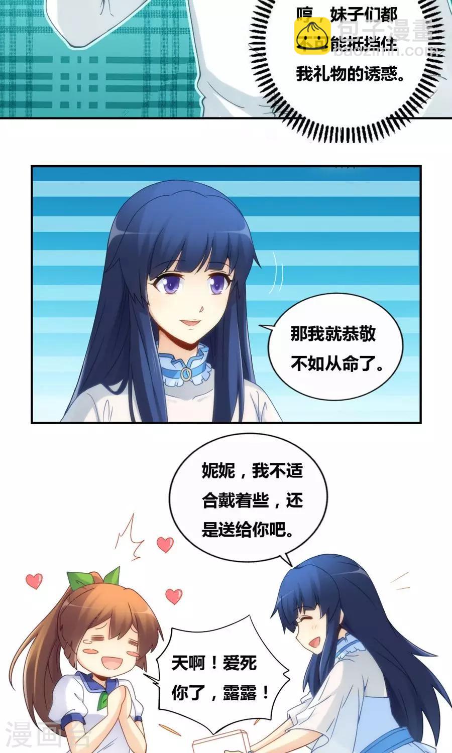 第81话-第81话