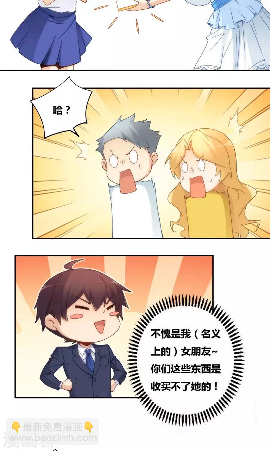 第81话-第81话