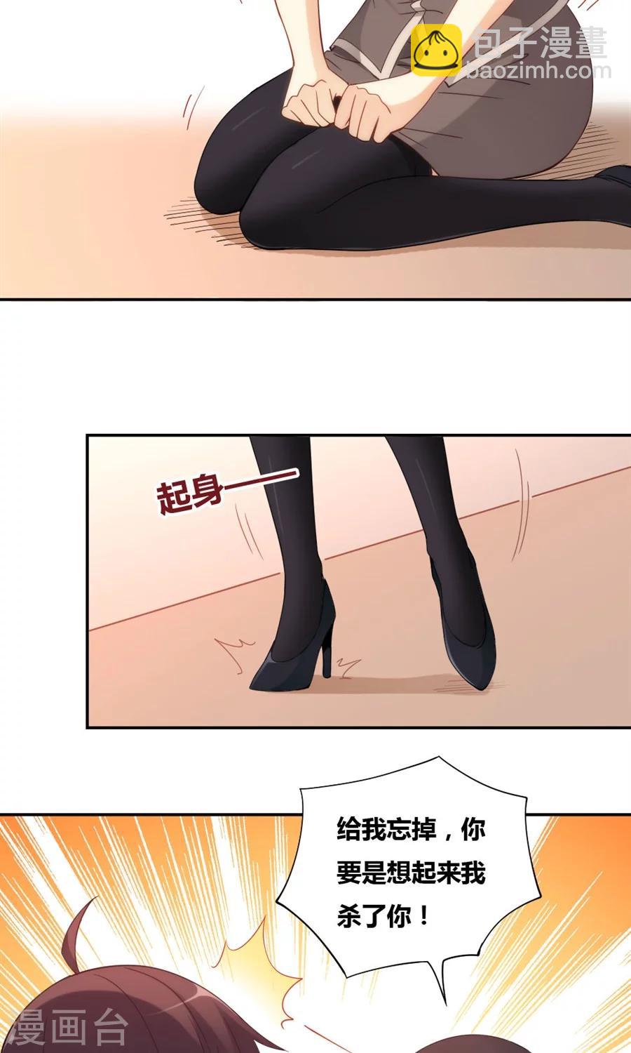 第83话-第83话