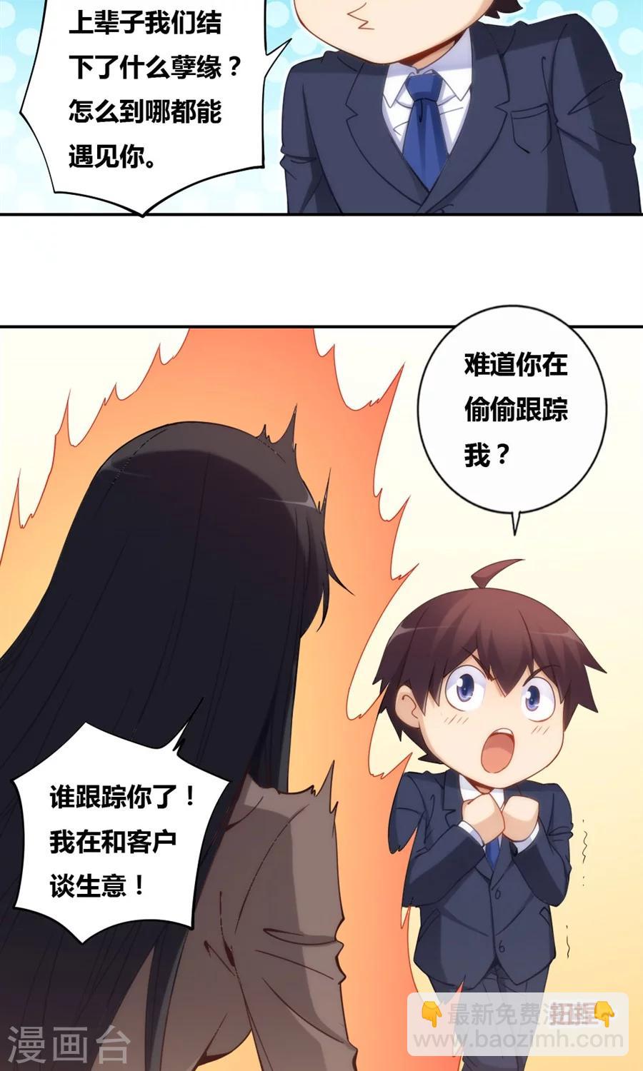 第83话-第83话