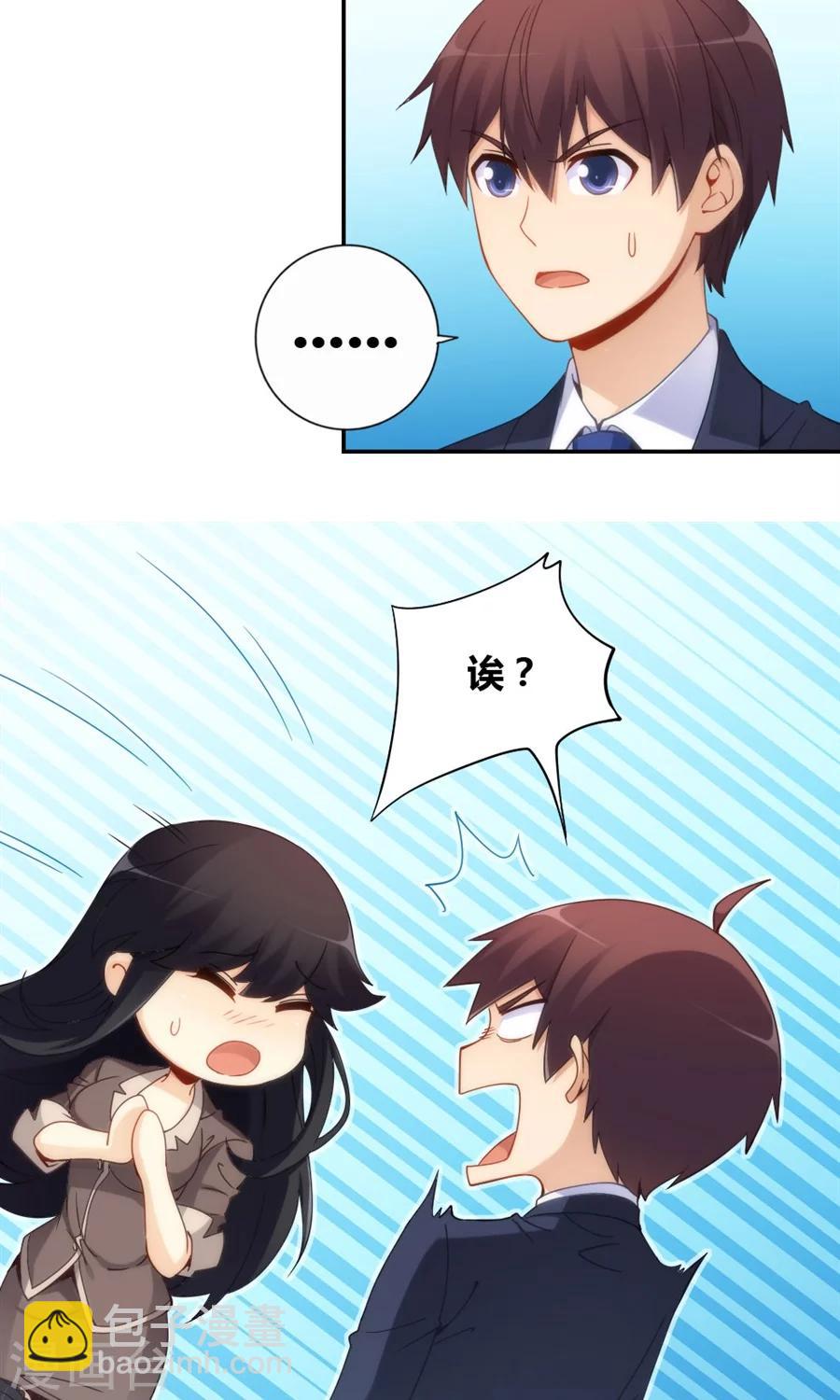 第83话-第83话