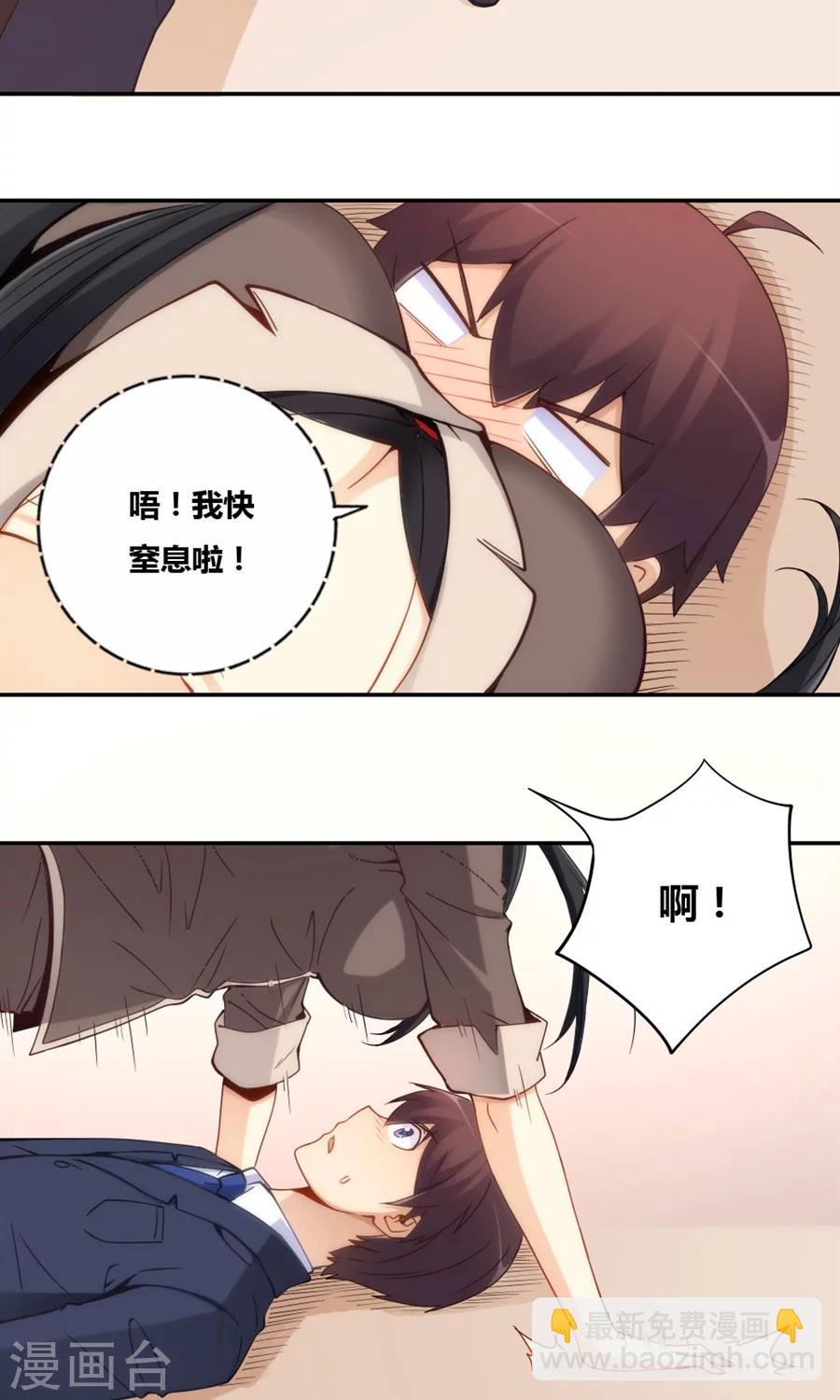 第83话-第83话