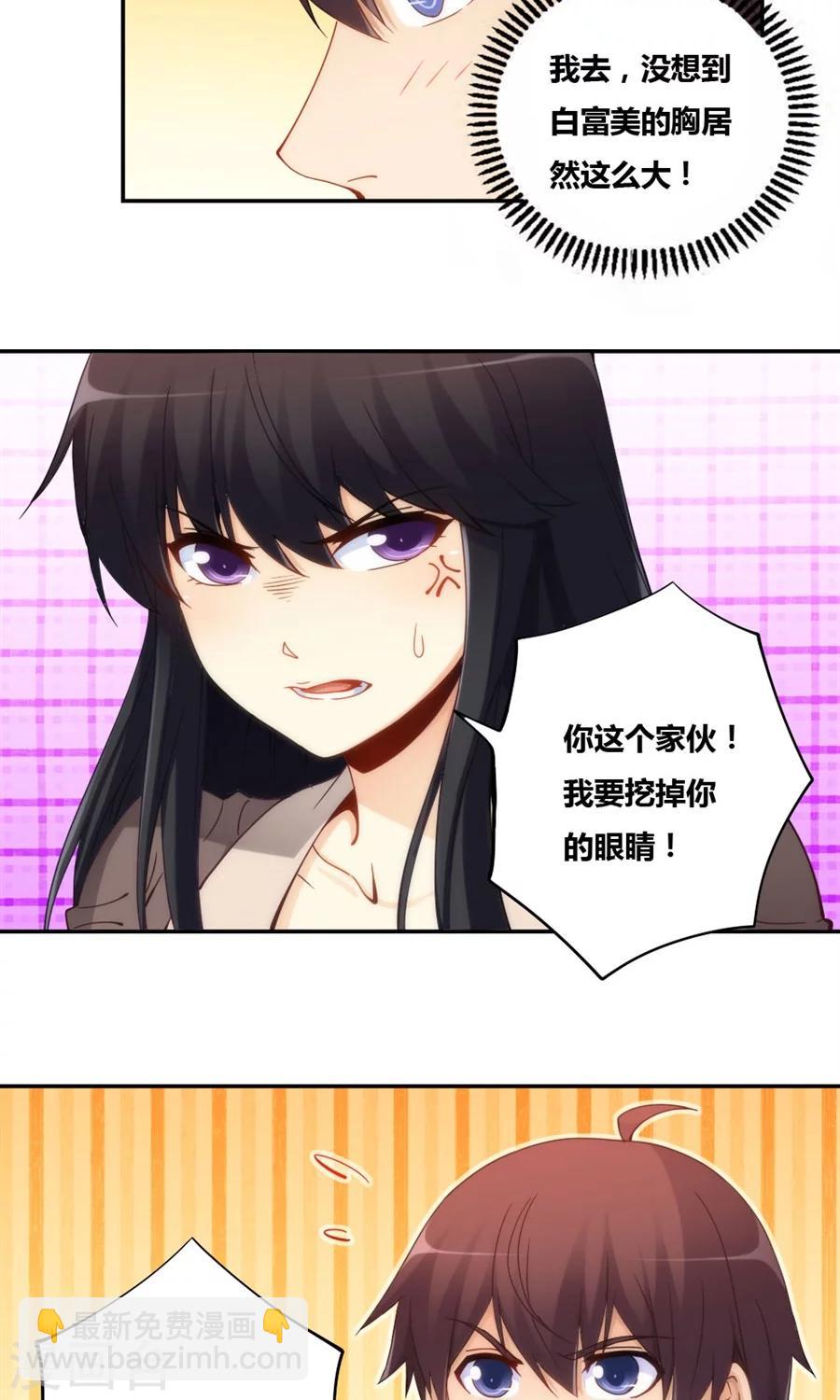 第83话-第83话