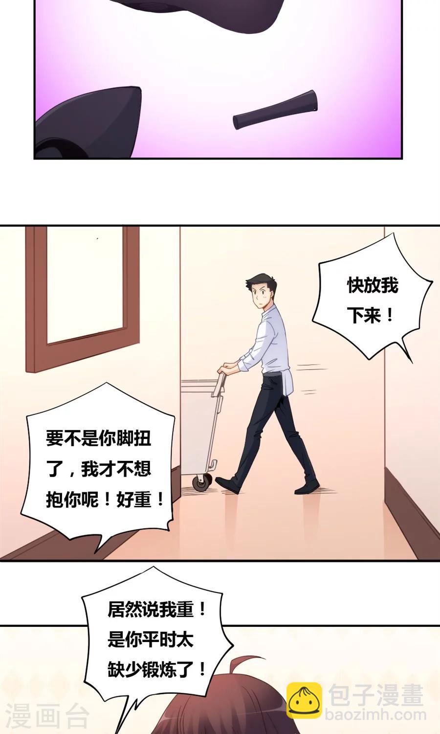第83话-第83话
