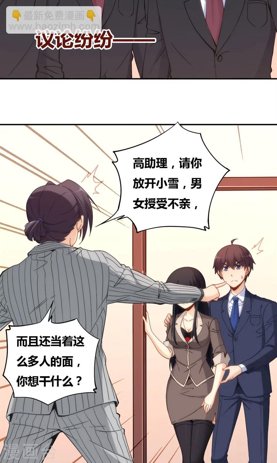 第83话-第83话