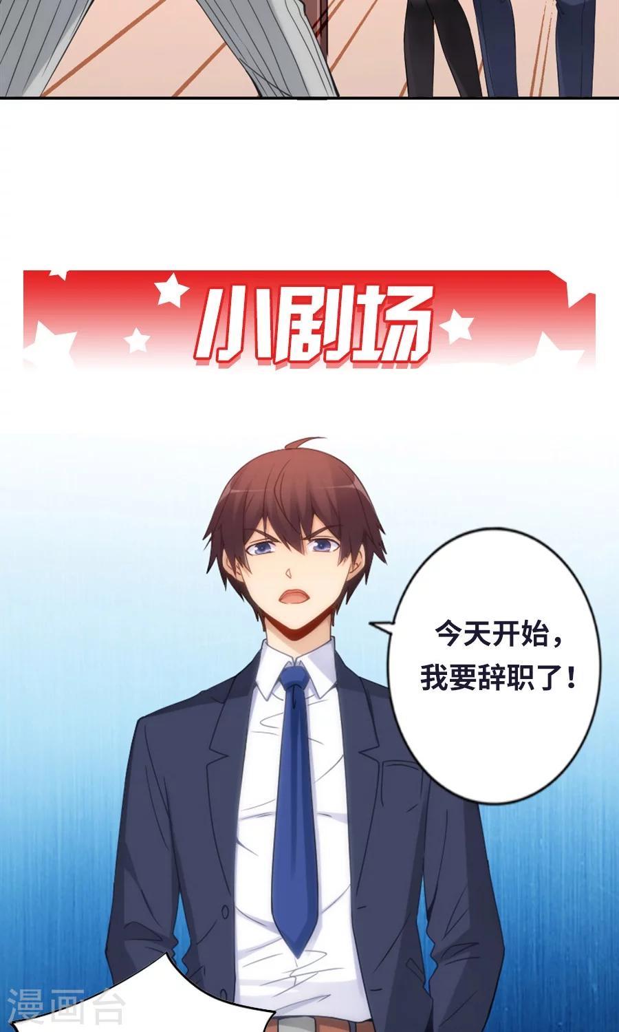 第83话-第83话