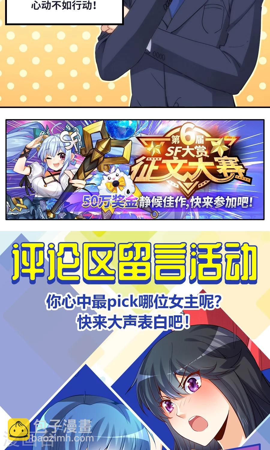 第83话-第83话