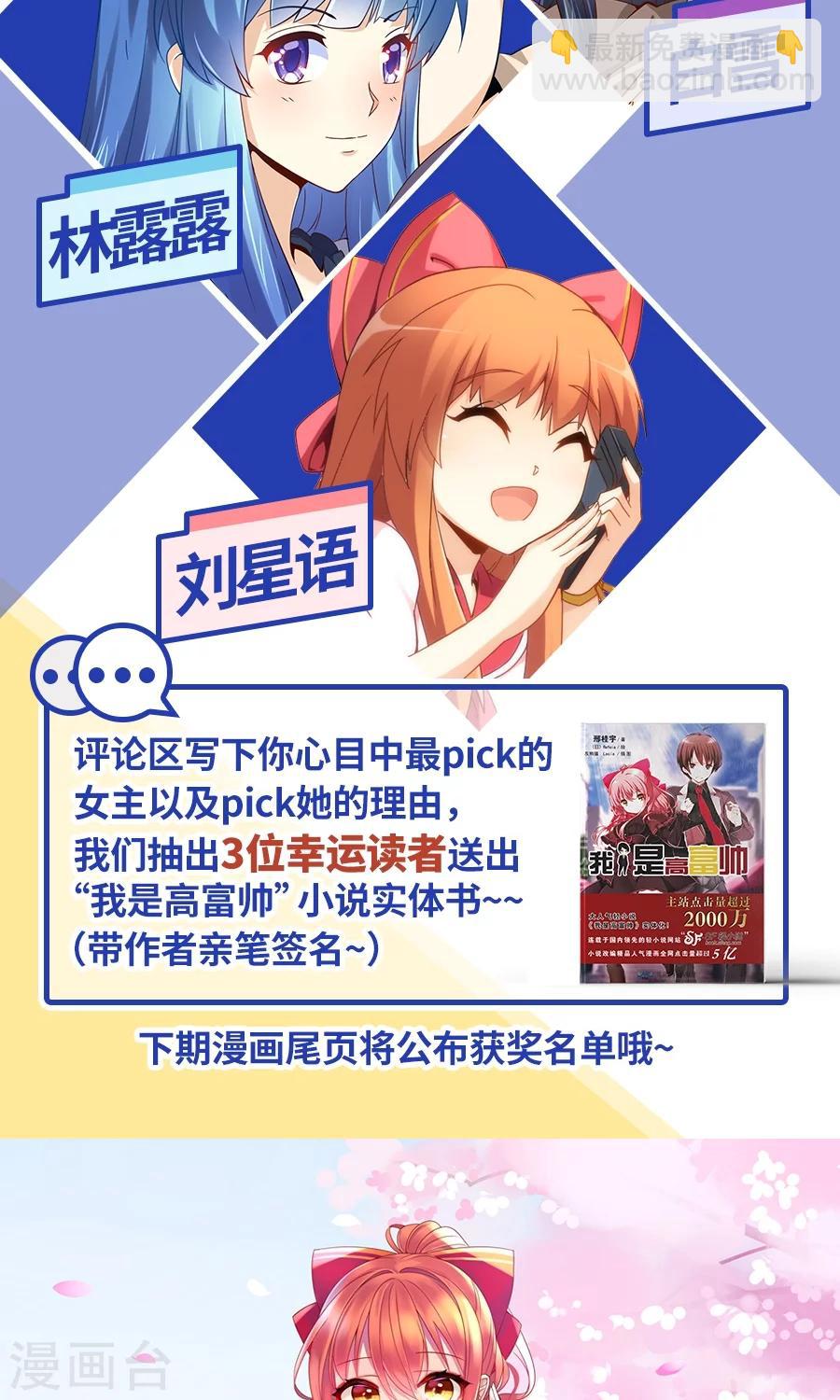 第83话-第83话