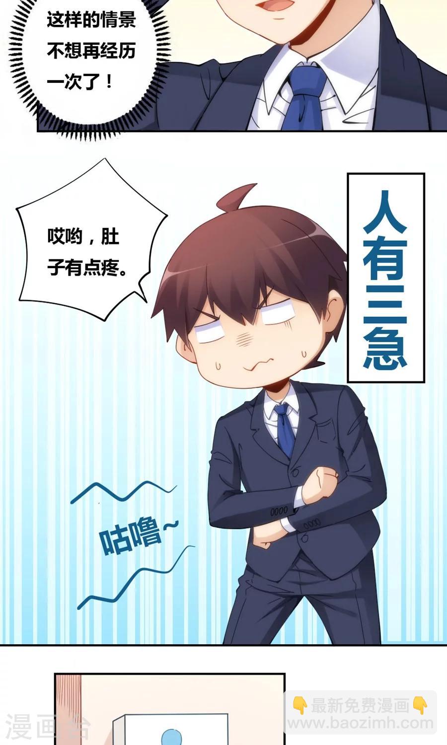 第83话-第83话