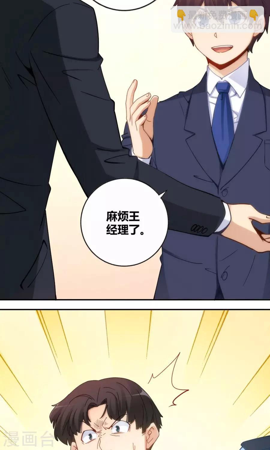 第85话-第85话