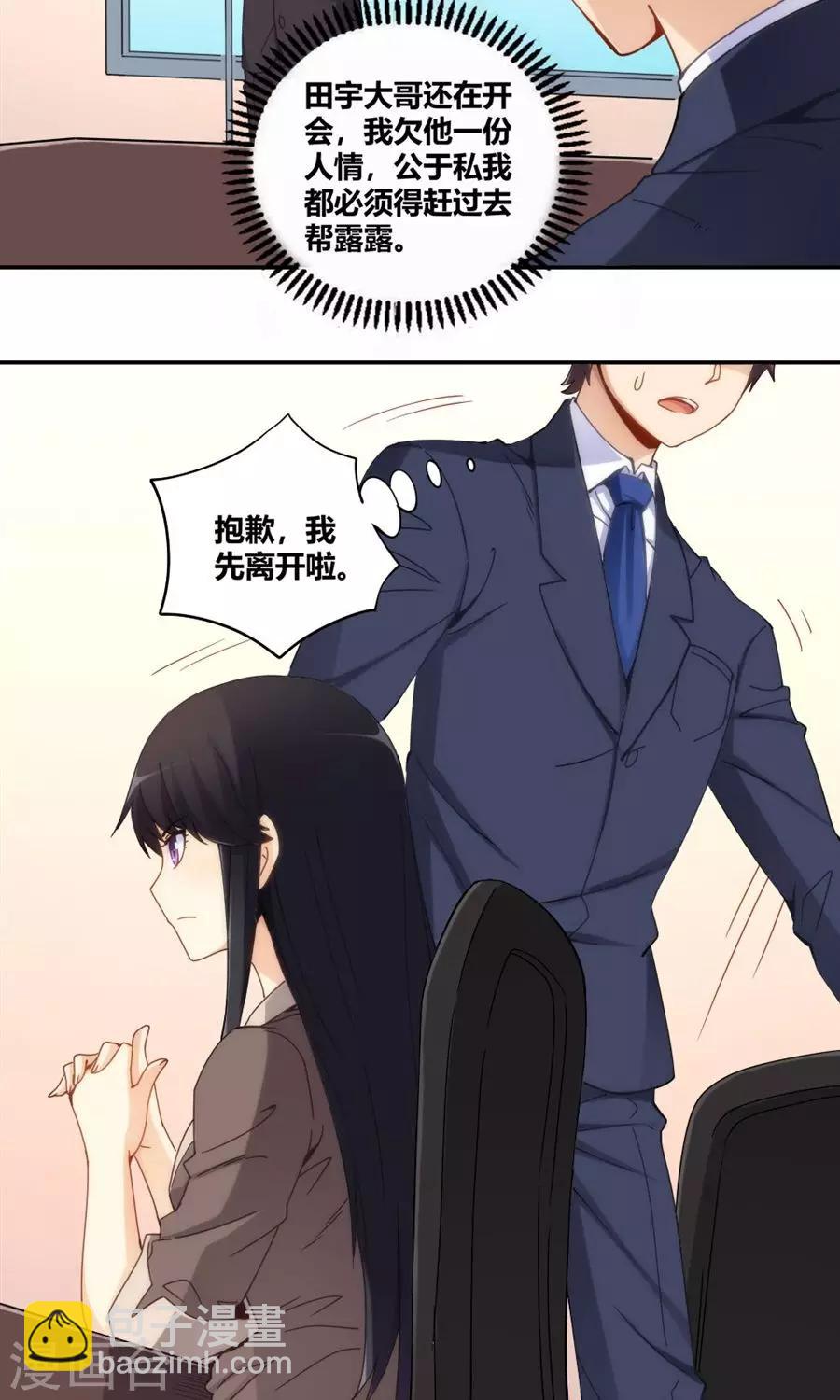 第85话-第85话