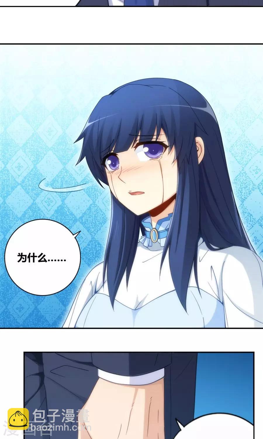 第87话-第87话