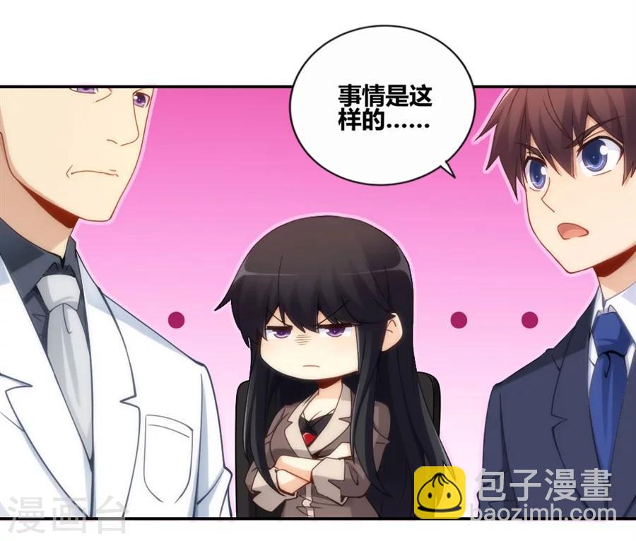 第89话(1/2)-第89话