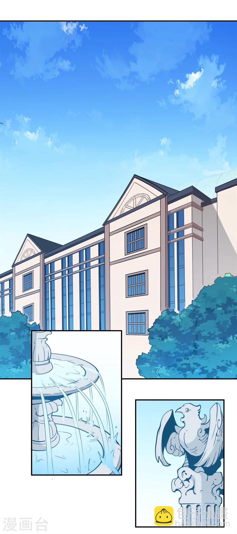第89话(1/2)-第89话