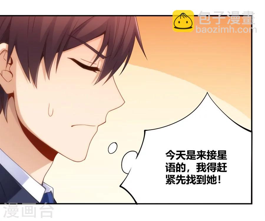 第89话(1/2)-第89话