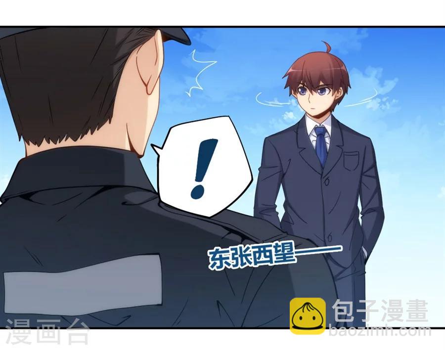 第89话(1/2)-第89话