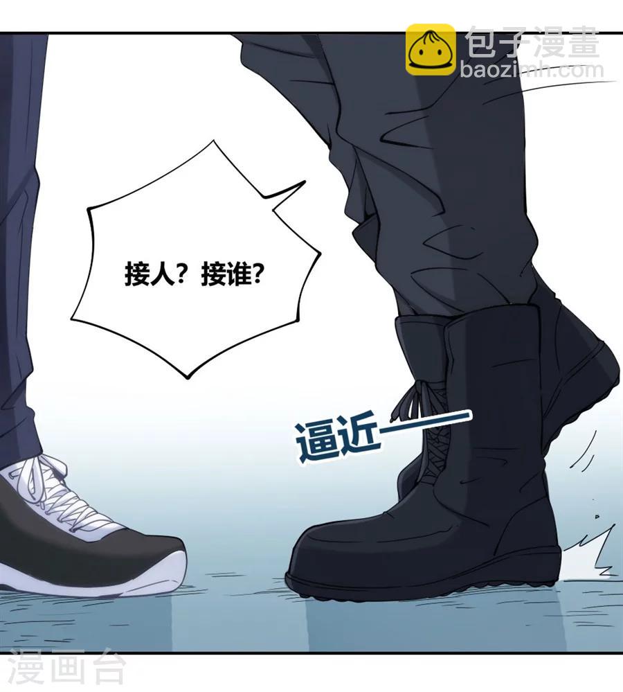 第89话(1/2)-第89话