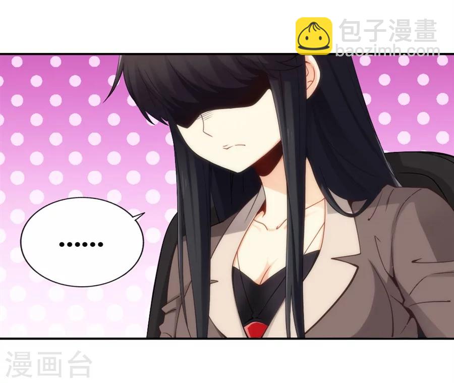 第89话(1/2)-第89话