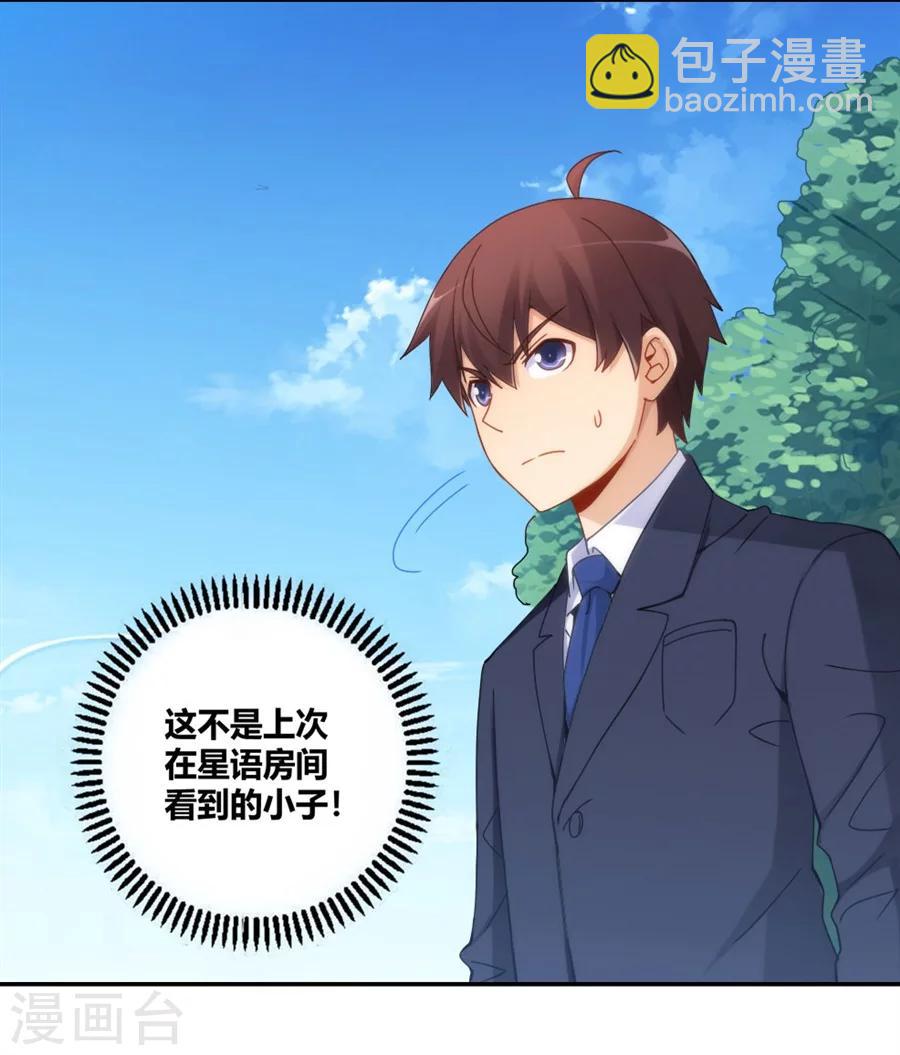 第89话(1/2)-第89话