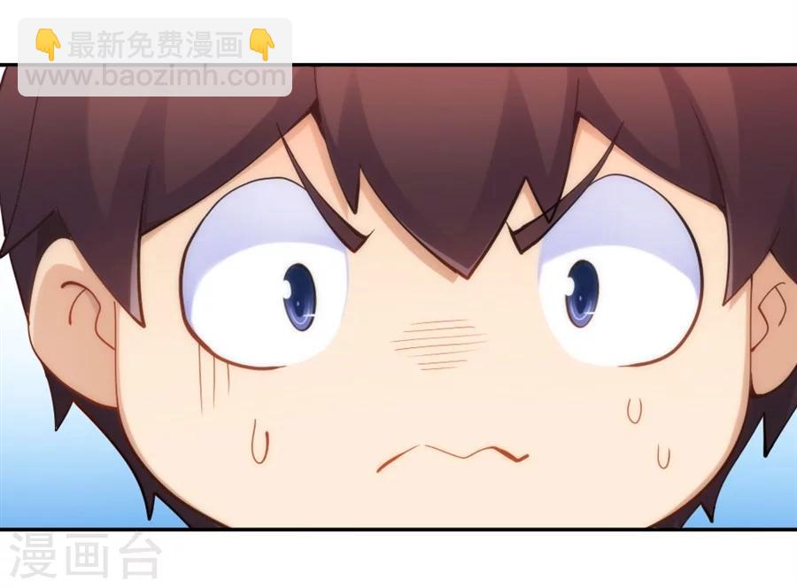 第89话(1/2)-第89话