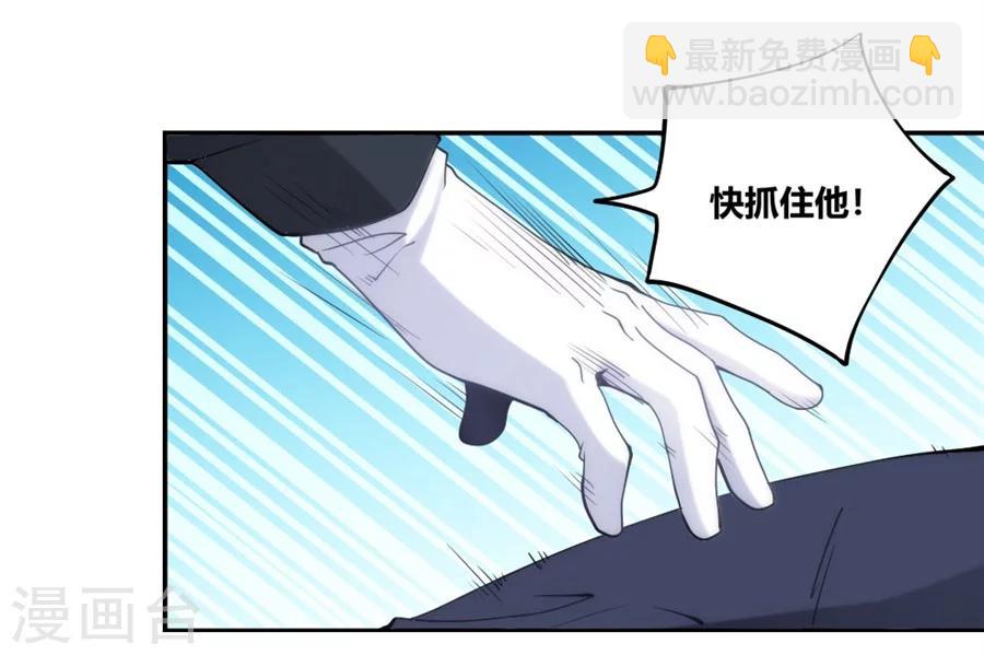 第89话(1/2)-第89话