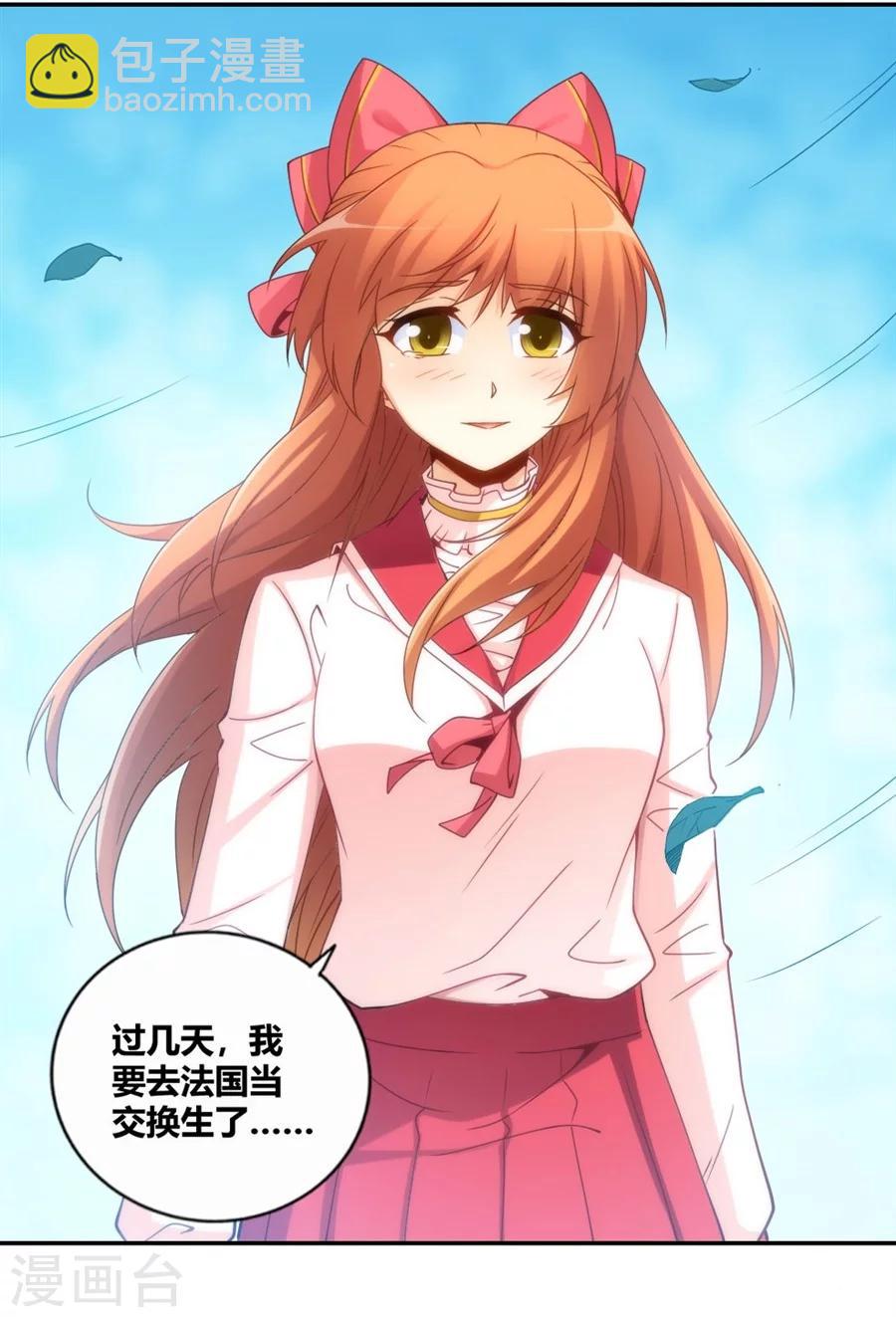 第91话-第91话