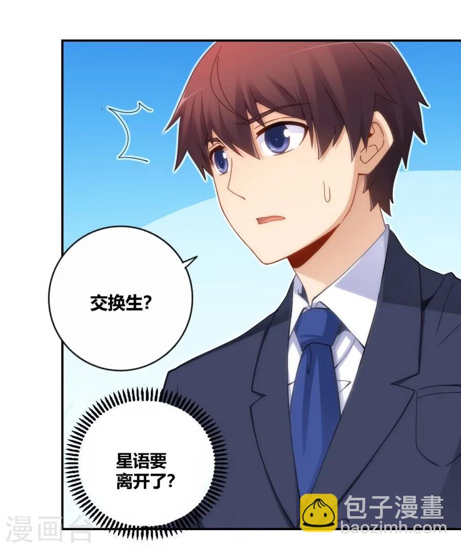 第91话-第91话