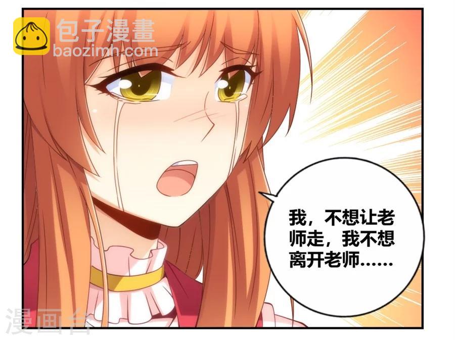 第91话-第91话
