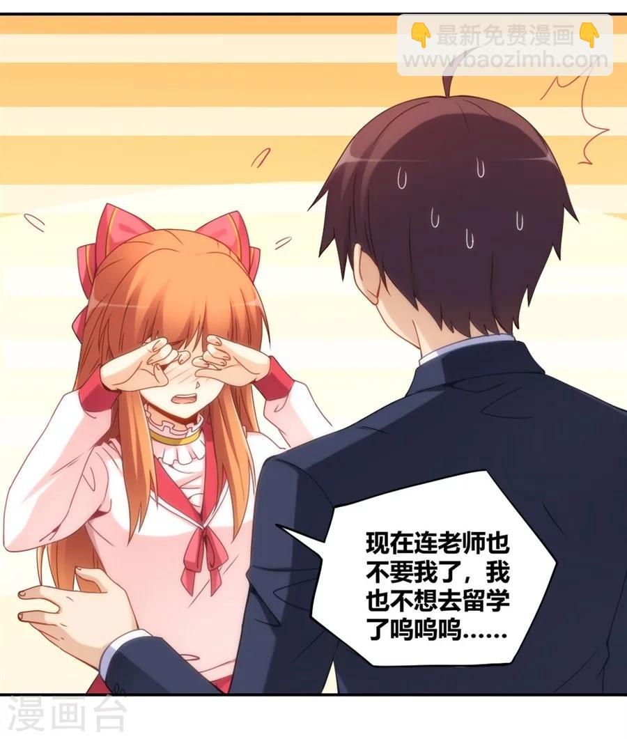 第91话-第91话