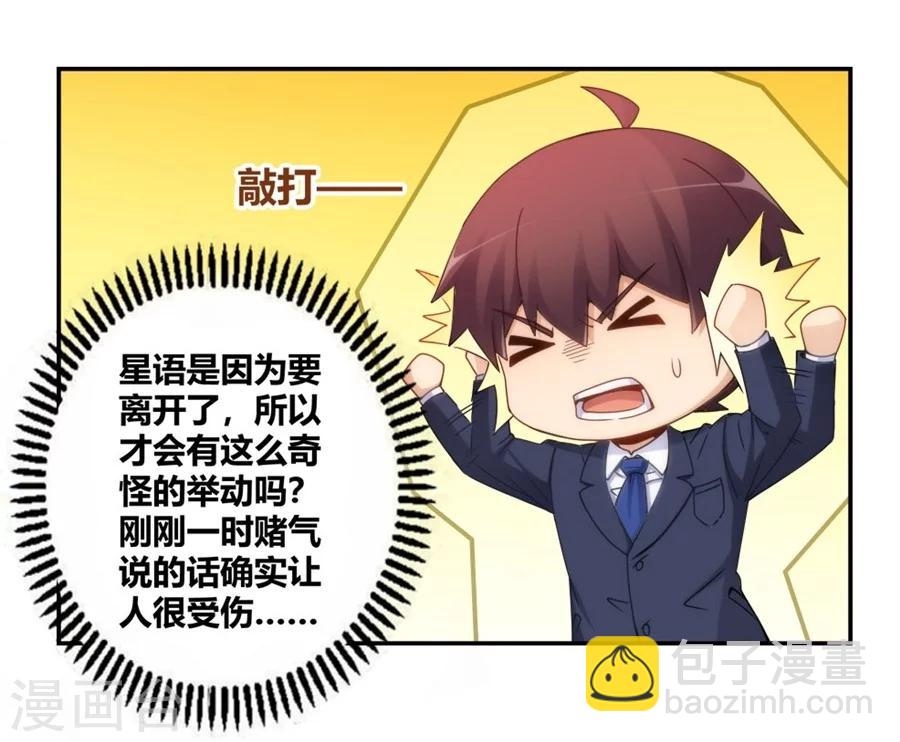 第91话-第91话