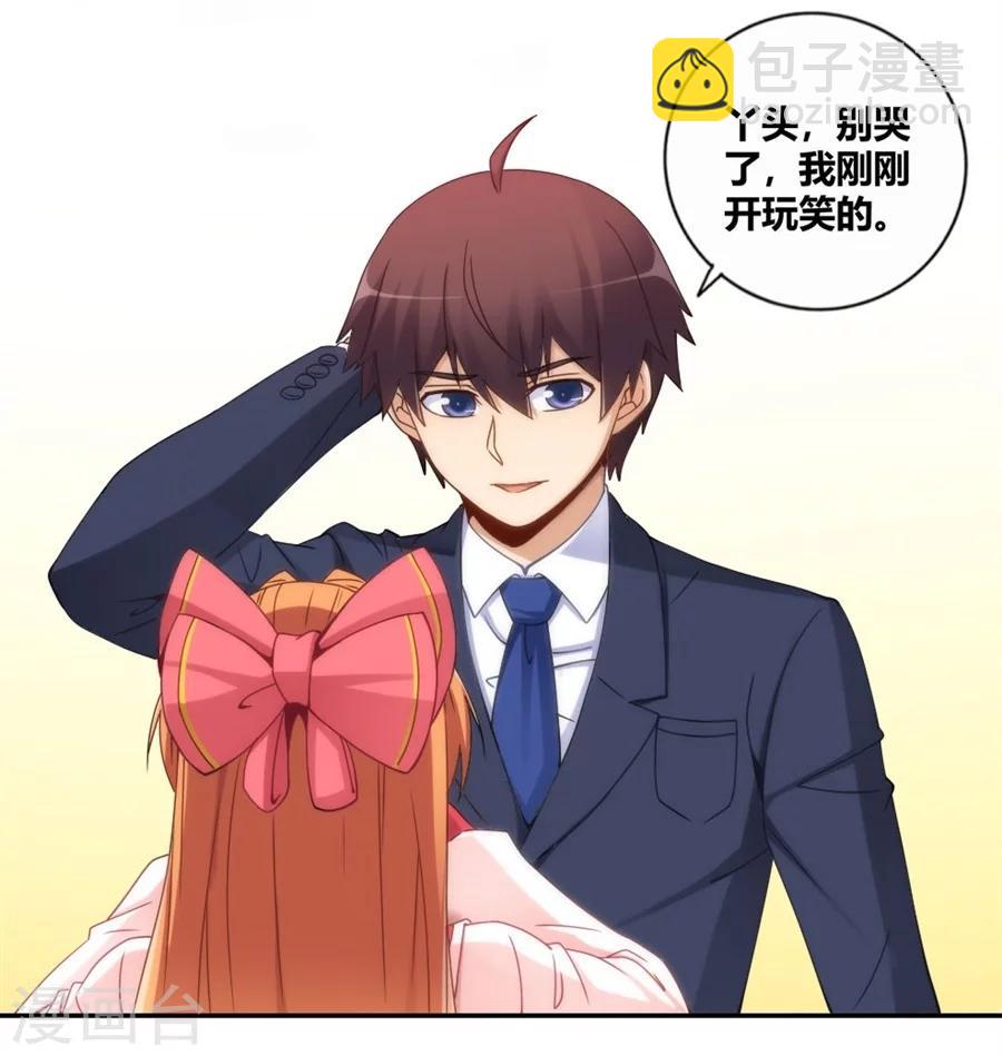 第91话-第91话