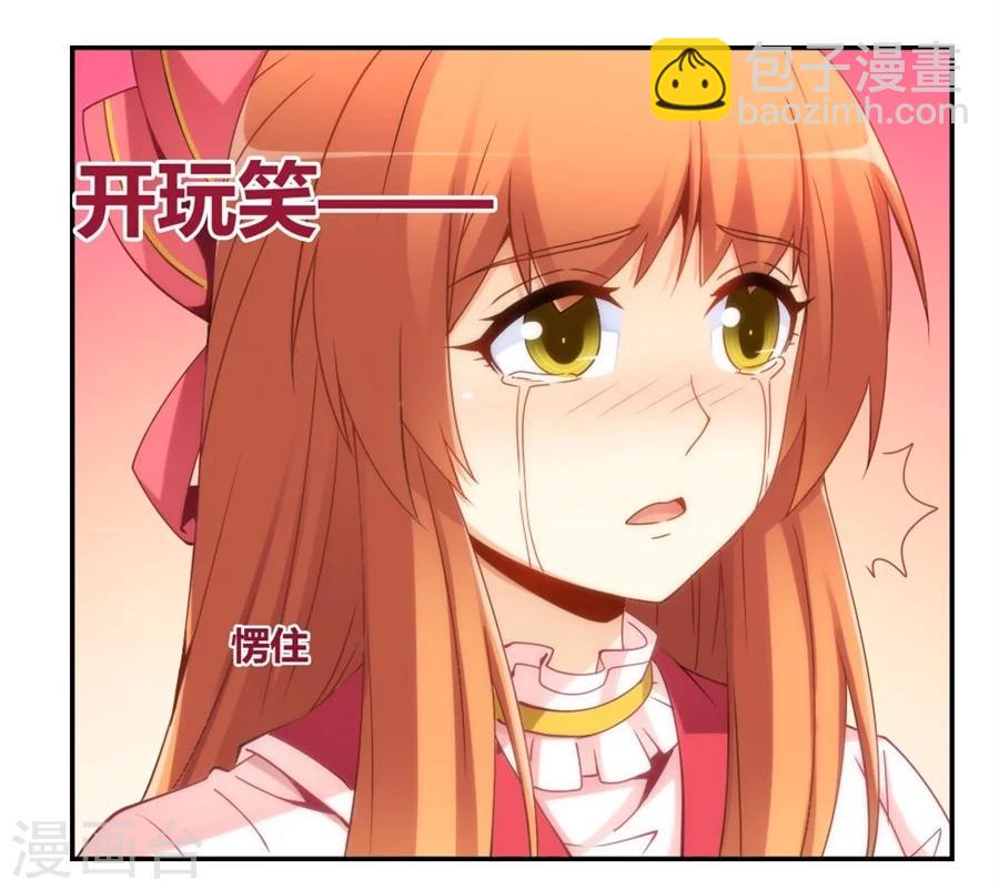 第91话-第91话