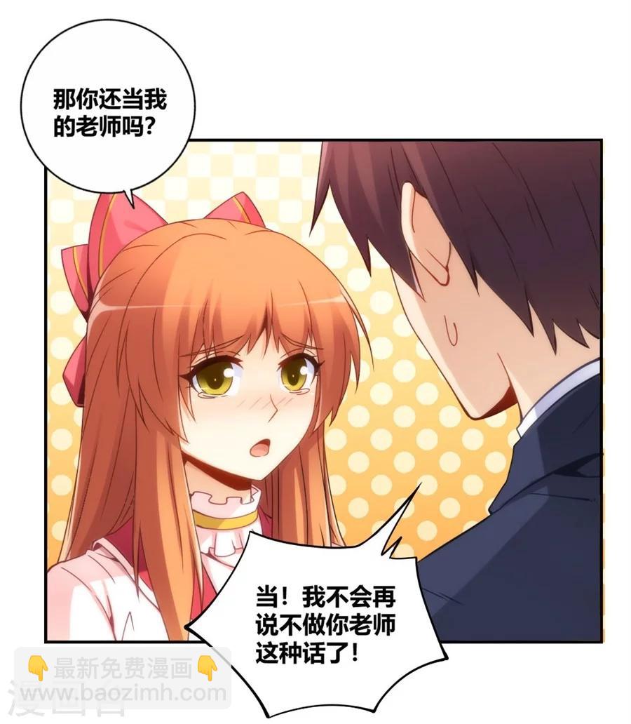 第91话-第91话