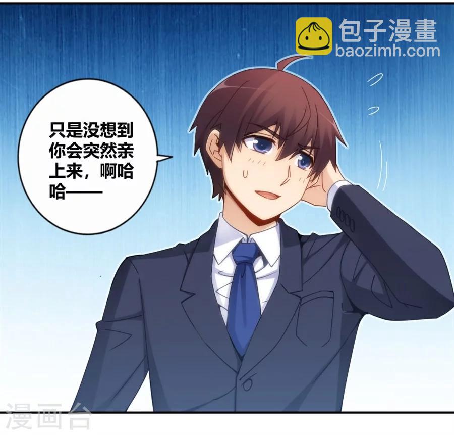 第91话-第91话