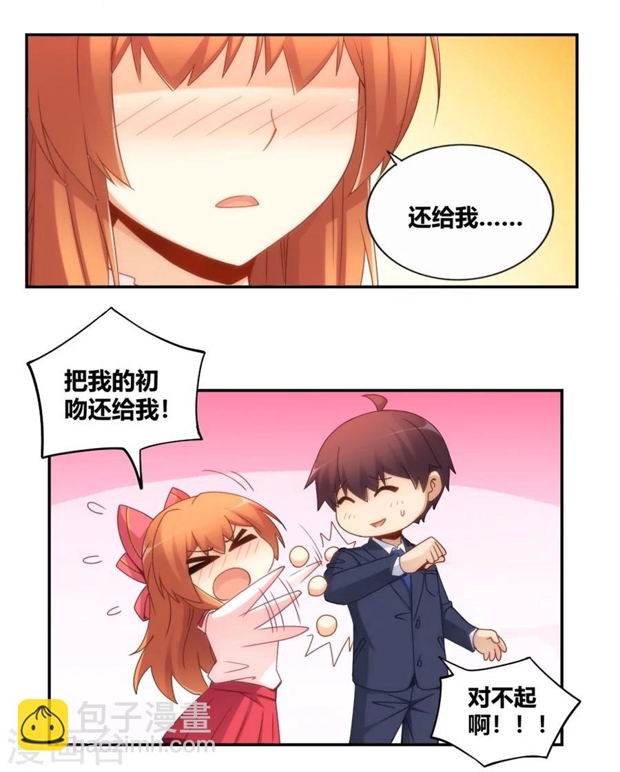 第91话-第91话