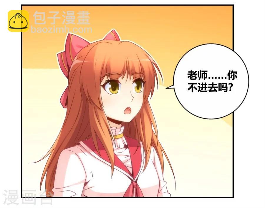 第91话-第91话