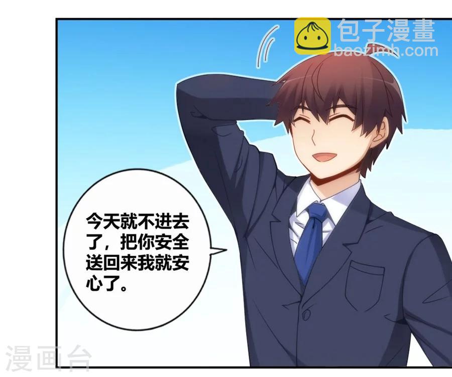 第91话-第91话