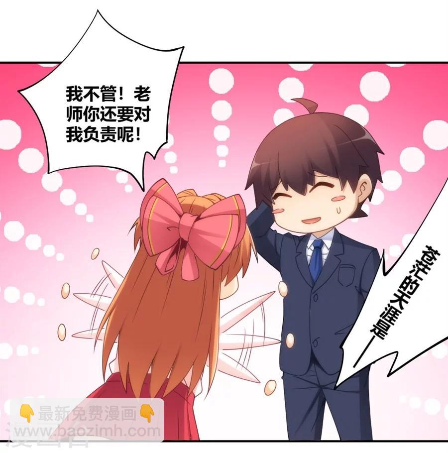 第91话-第91话