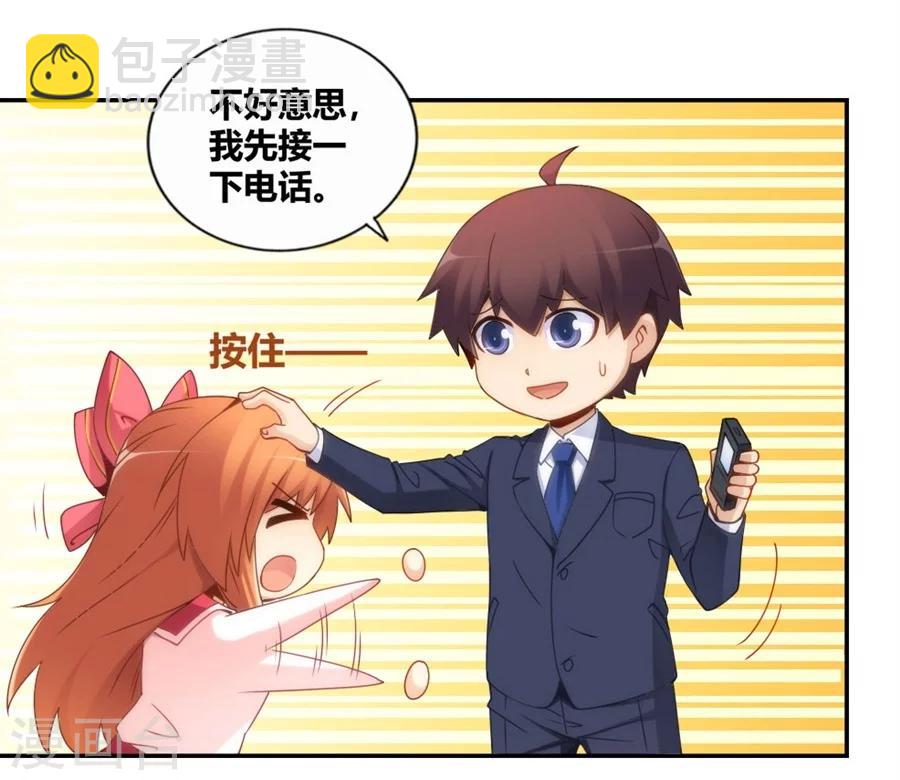 第91话-第91话
